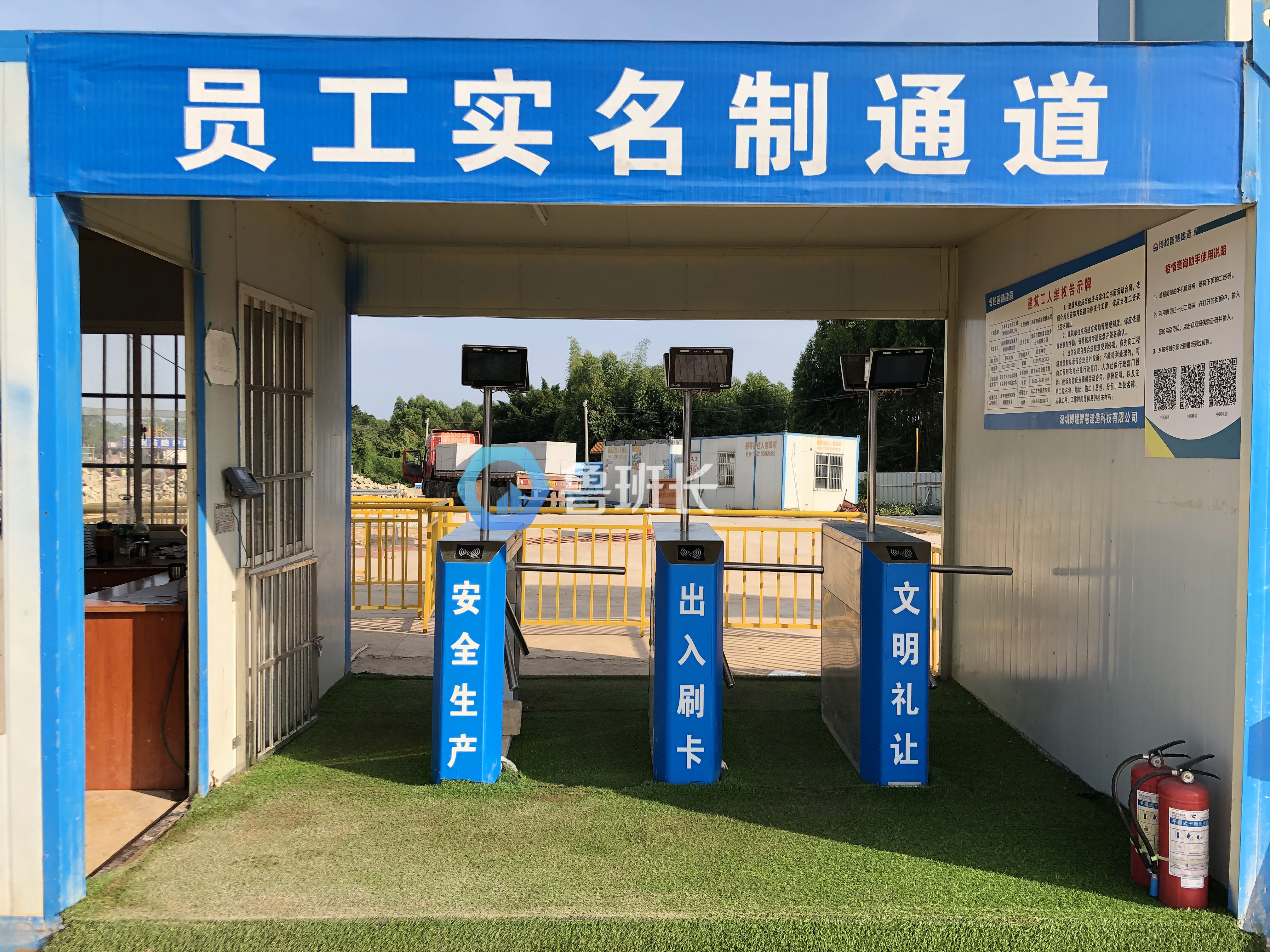 西藏建筑工人實(shí)名制管理