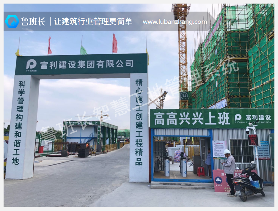 工地人臉識別考勤機(jī)