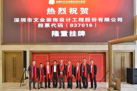 文業(yè)裝飾引進(jìn)魯班長人臉識(shí)別考勤管理系統(tǒng)