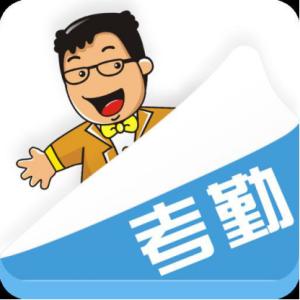 刷卡、指紋、人臉識別考勤的各自優(yōu)缺點(diǎn)