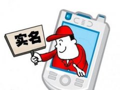 建筑工人實名制，能否撫平各方猜疑？