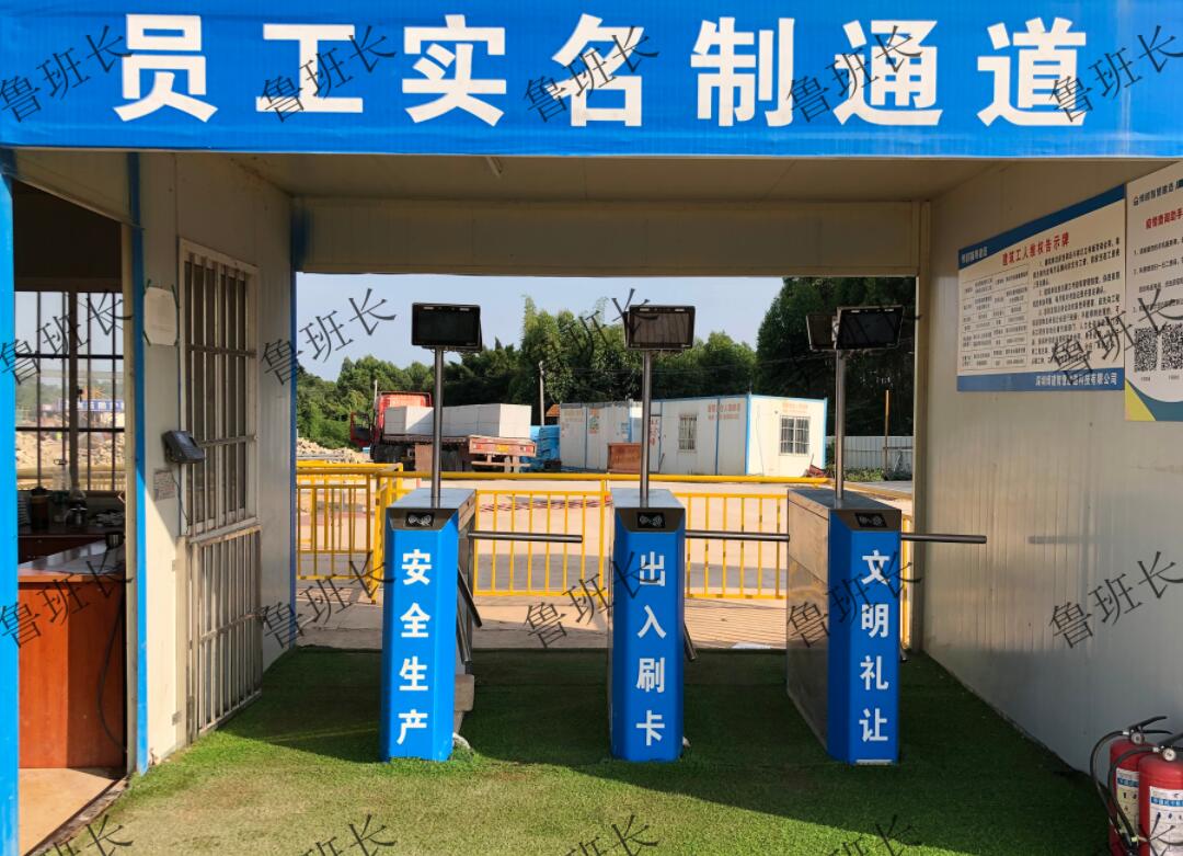 工地人臉識別考勤相比，傳統(tǒng)考勤有哪些問題