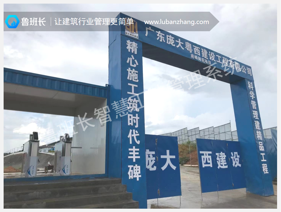 武漢工地實(shí)名制人臉識別門禁
