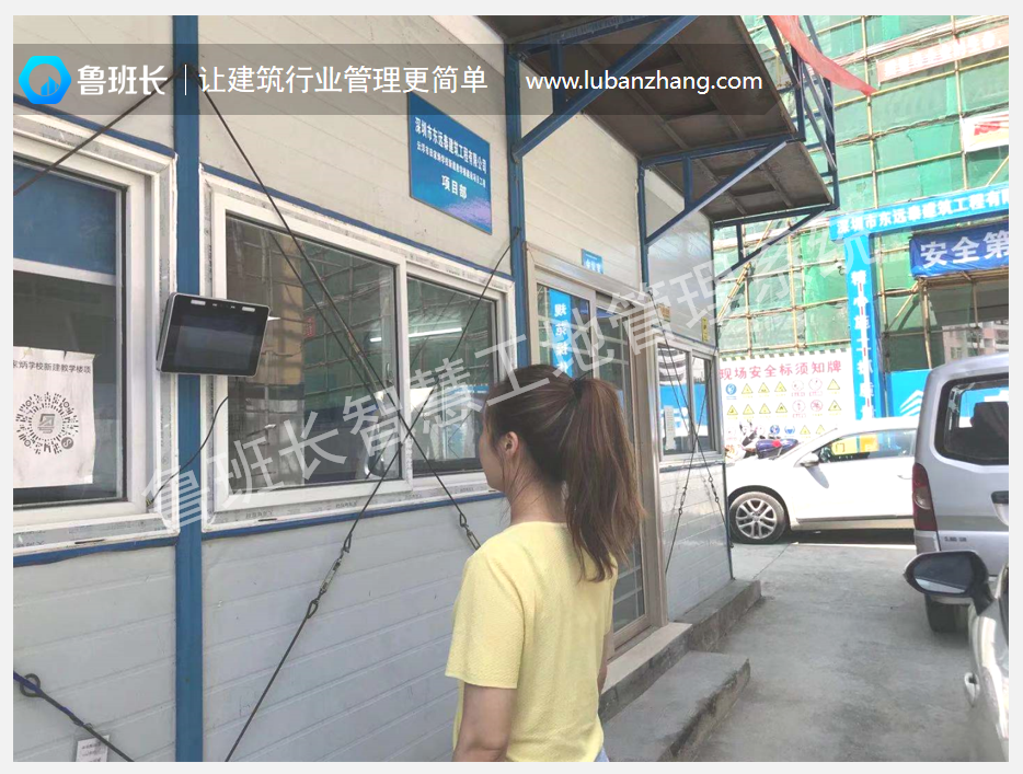 工地進(jìn)門(mén)打卡機(jī)之云考勤機(jī)