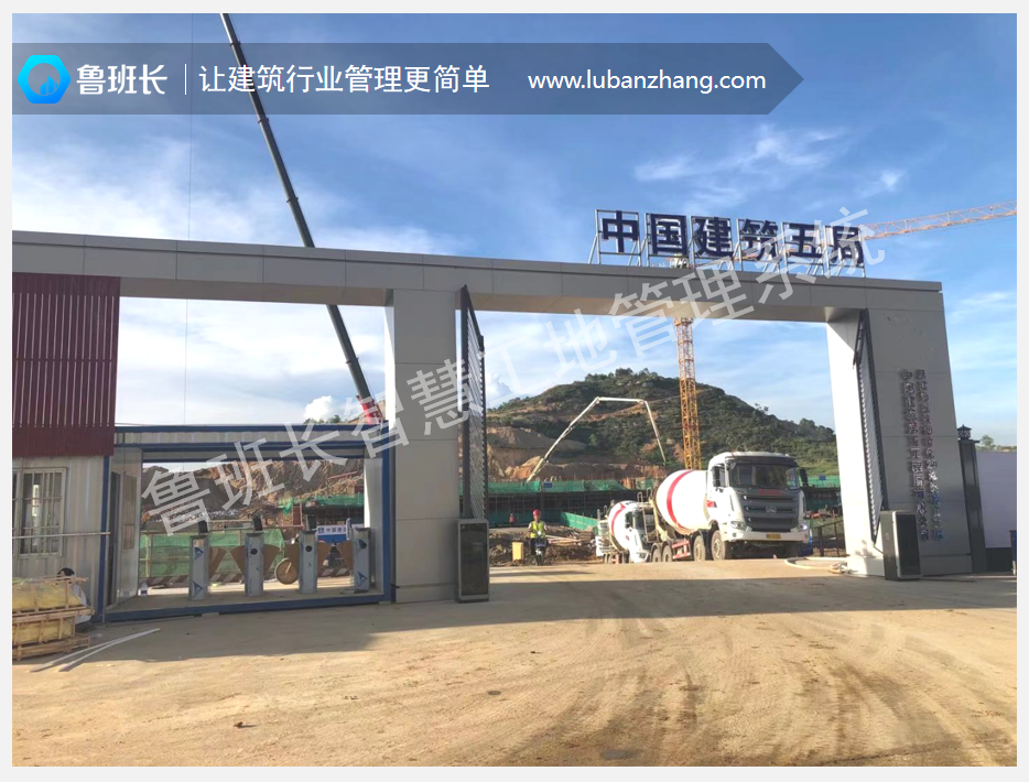 工地實名制門禁閘機(jī)