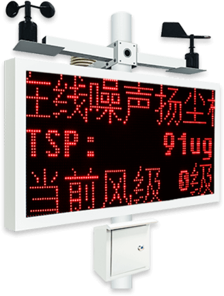 工地?fù)P塵監(jiān)測(cè)標(biāo)準(zhǔn)不懂？這篇教會(huì)你